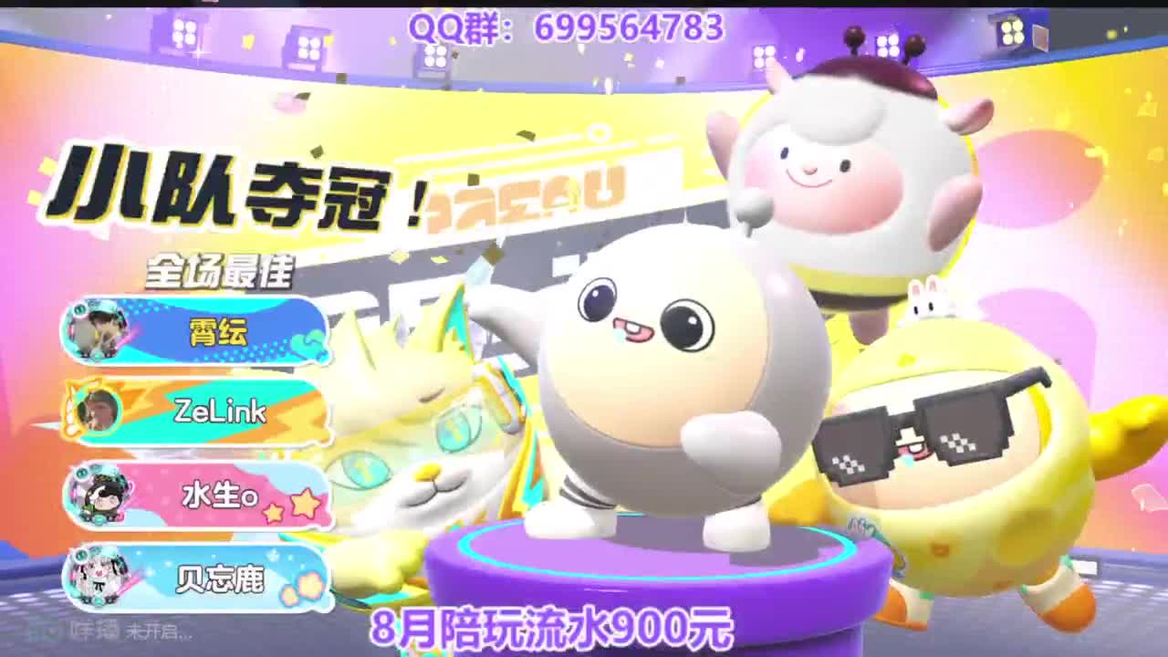 又是元气满满的一天！！ 第1段