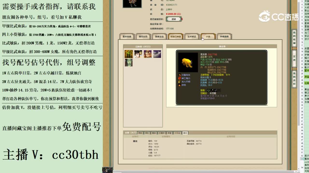 2023-08-08 22-59-23男魔1