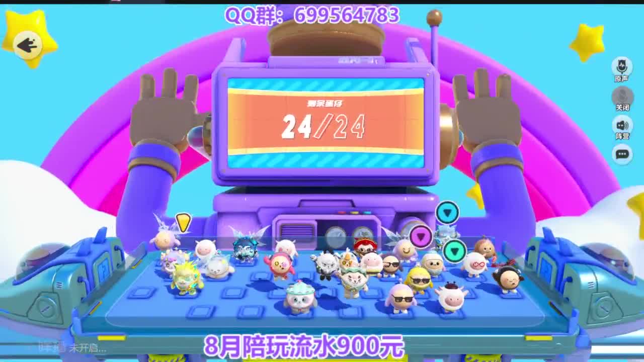 又是元气满满的一天！！ 第3段