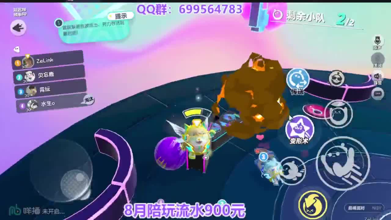 又是元气满满的一天！！ 第4段