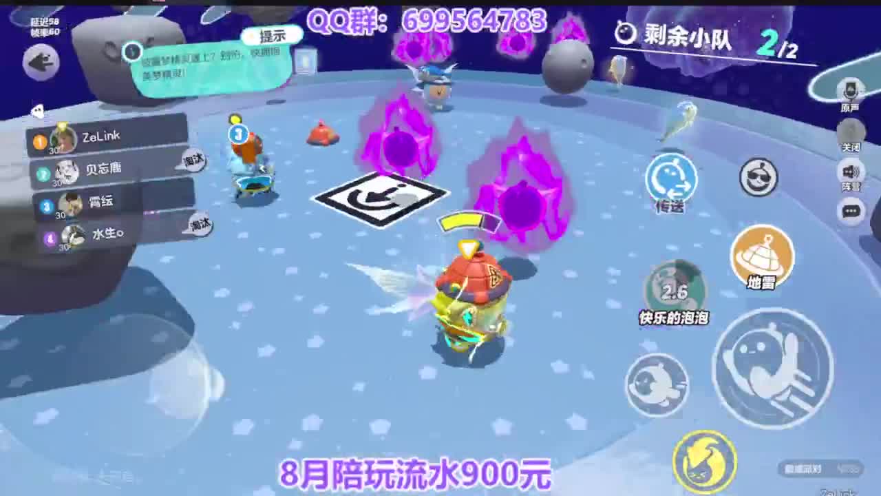 又是元气满满的一天！！ 第5段