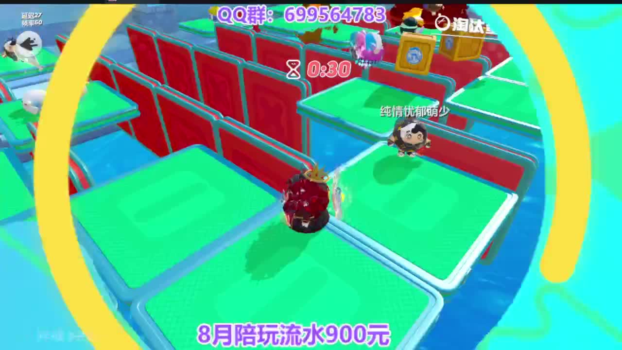 又是元气满满的一天！！ 第6段