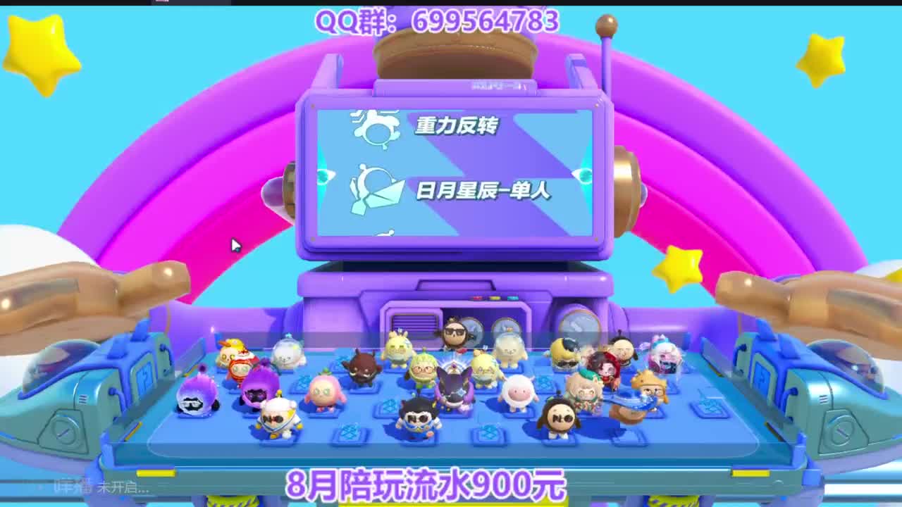 又是元气满满的一天！！ 第9段