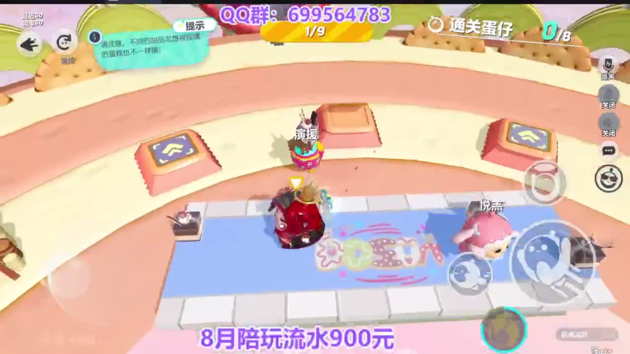 又是元气满满的一天！！ 第10段