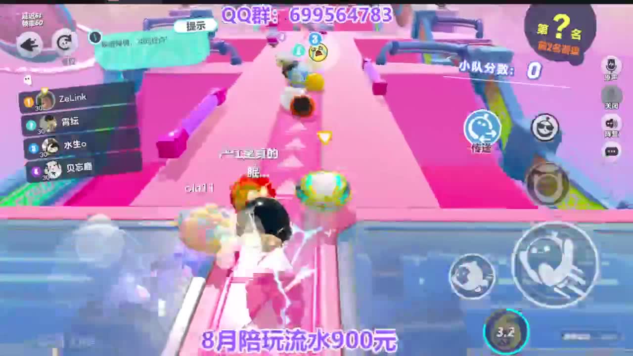 又是元气满满的一天！！ 第11段