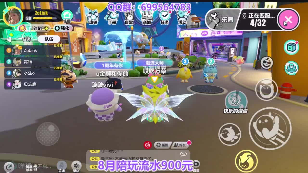 又是元气满满的一天！！ 第12段