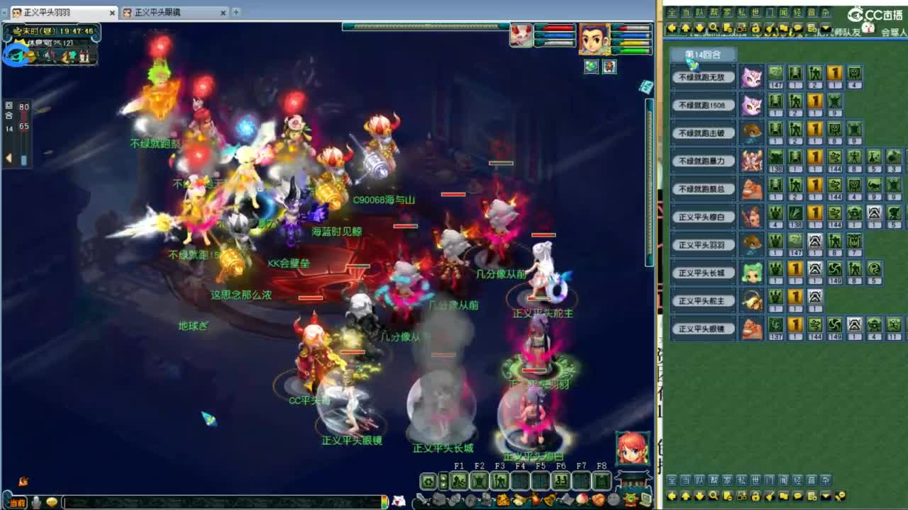 生死看淡不服就干 第1段