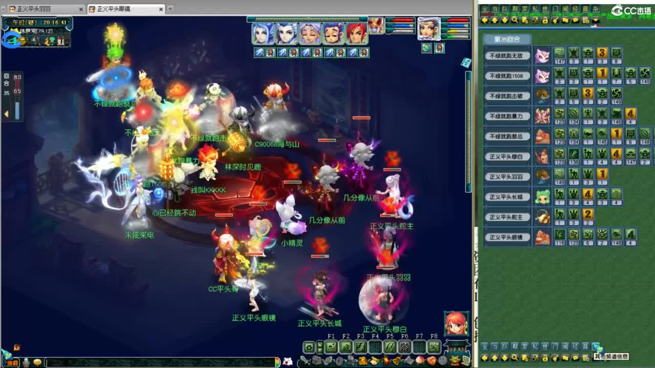 生死看淡不服就干 第2段