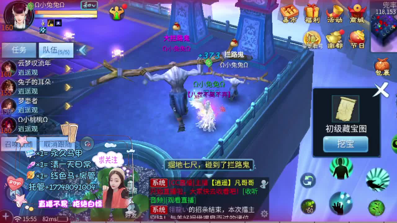 看全民争霸赛抽周边 第1段