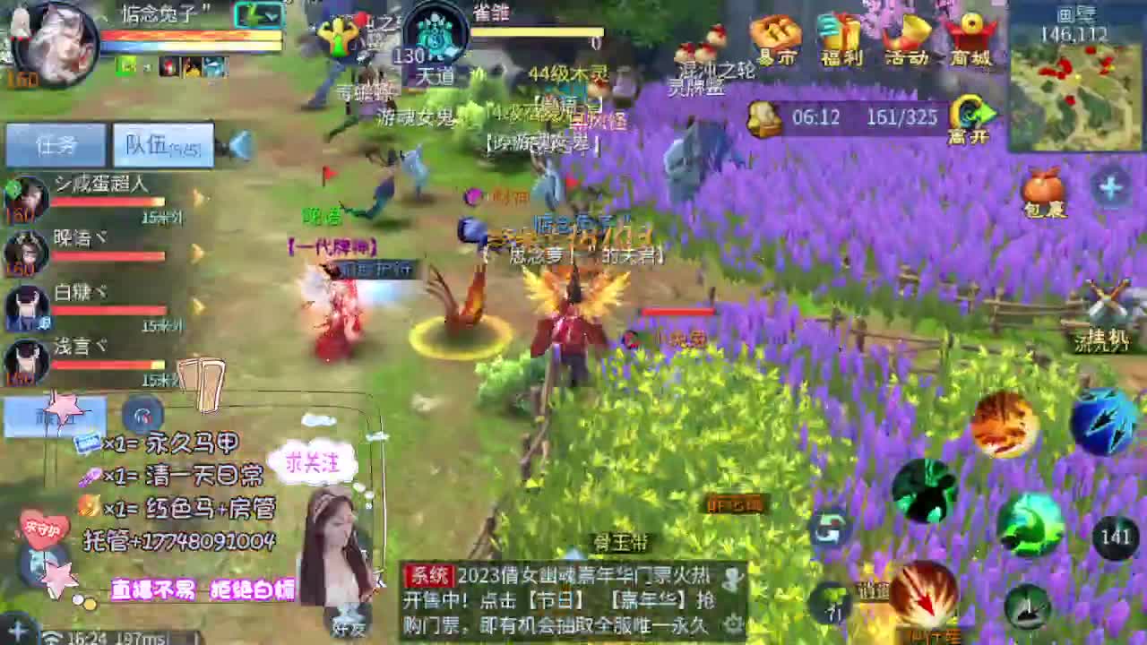 看全民争霸赛抽周边 第2段