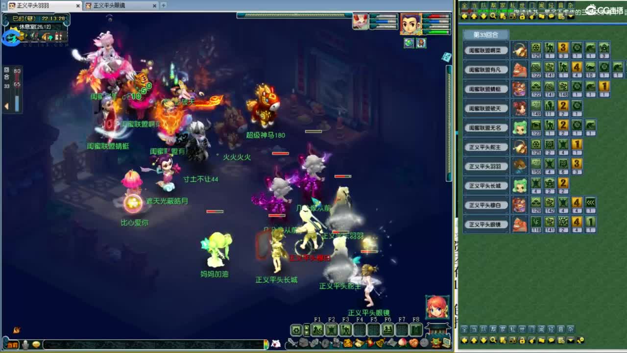 生死看淡不服就干 第6段