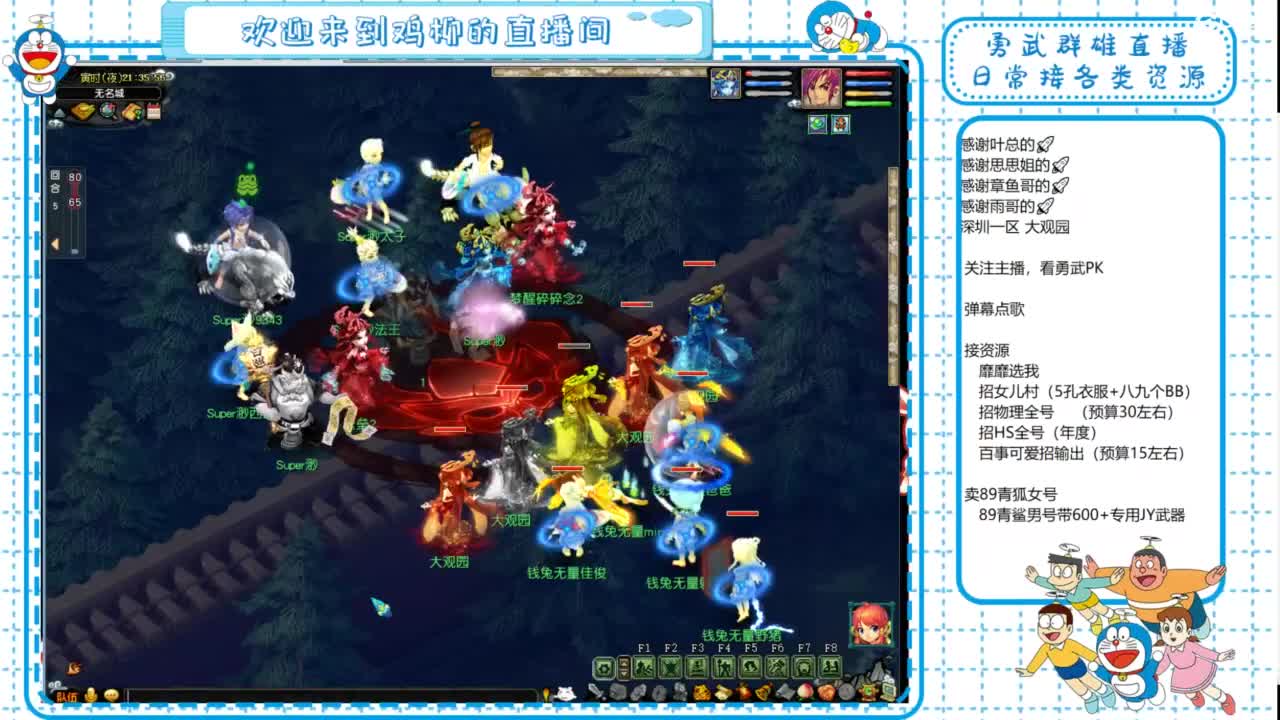 勇武群雄招物理！祝瓜瓜生日快乐！ 第1段