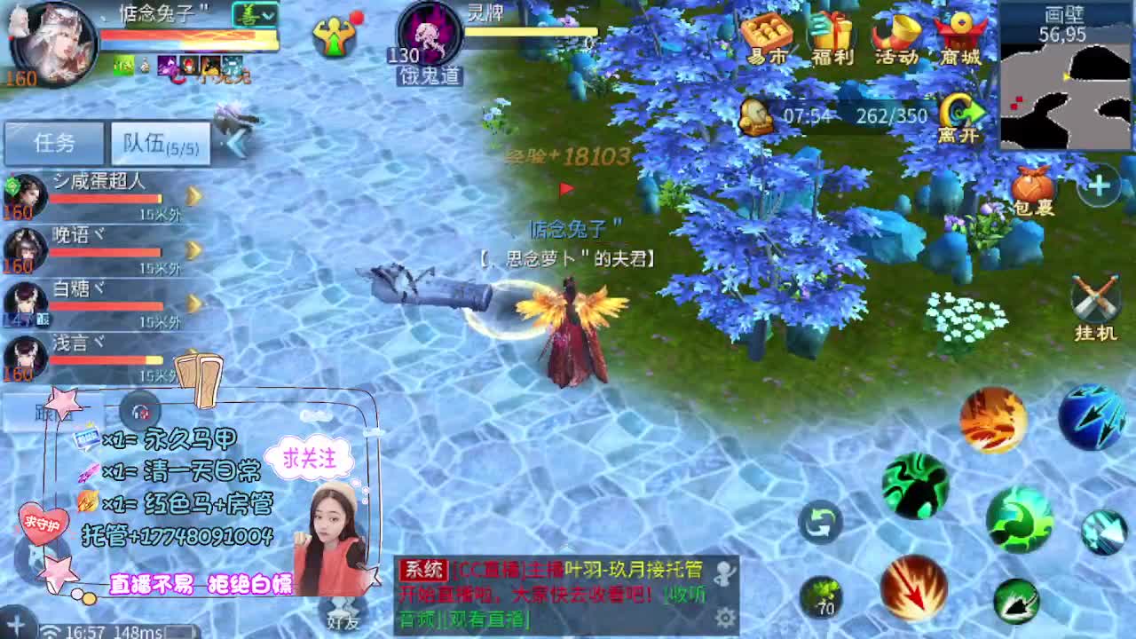 看全民争霸赛抽周边 第3段