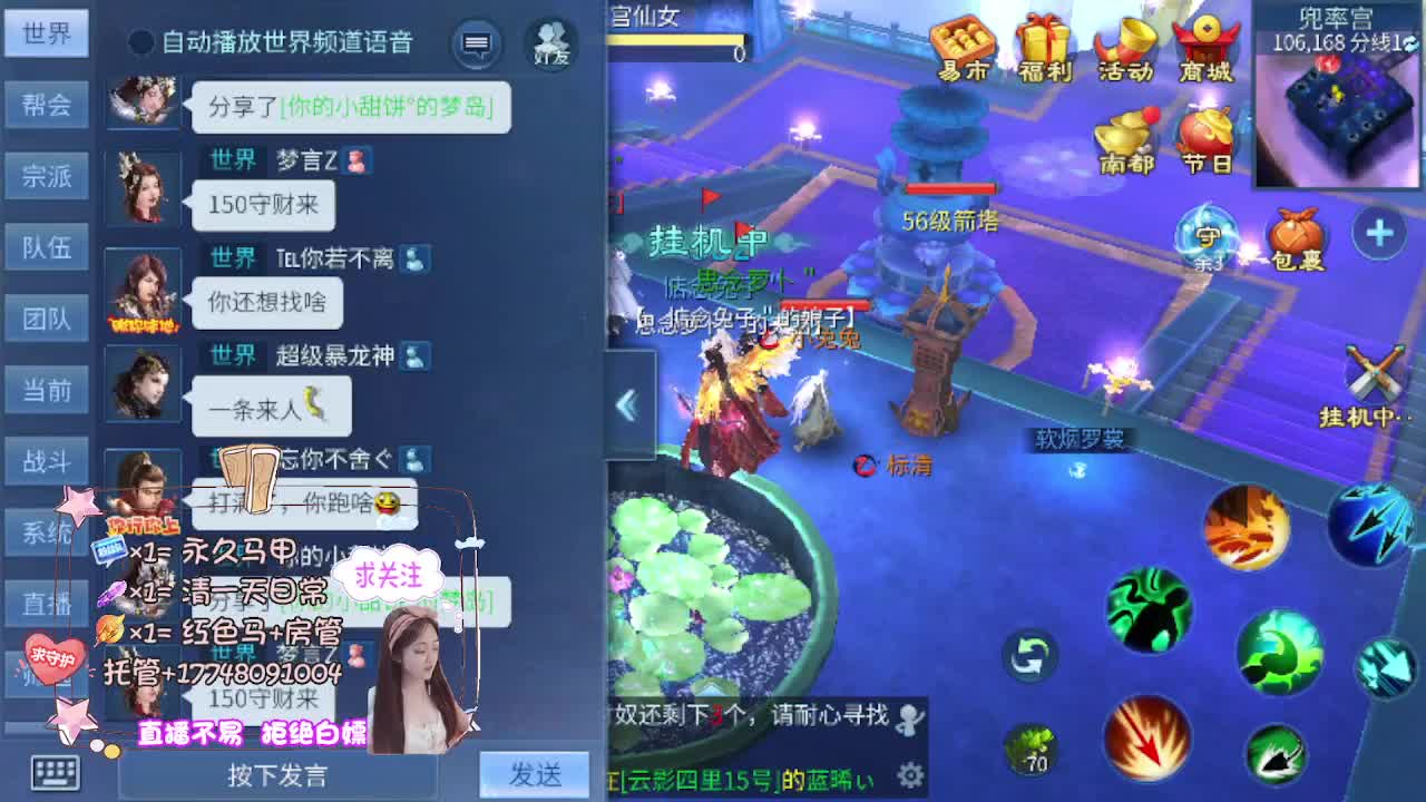 看全民争霸赛抽周边 第4段