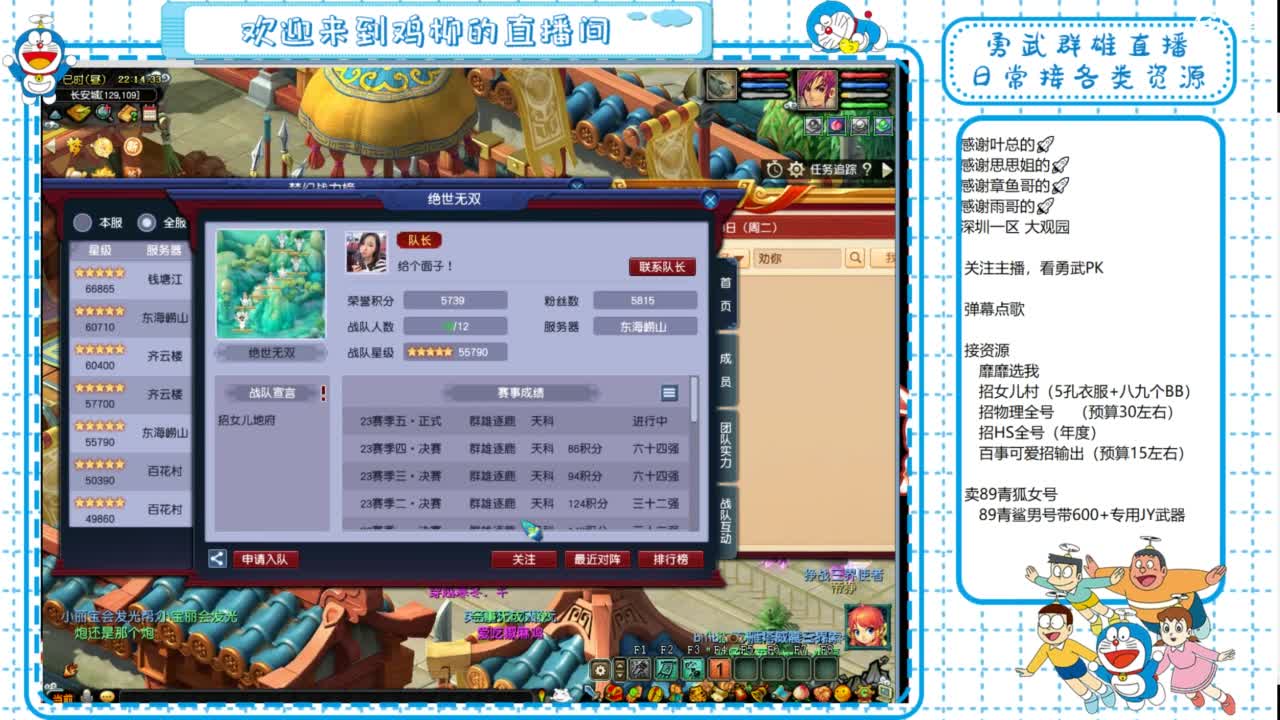 勇武群雄招物理！祝瓜瓜生日快乐！ 第2段