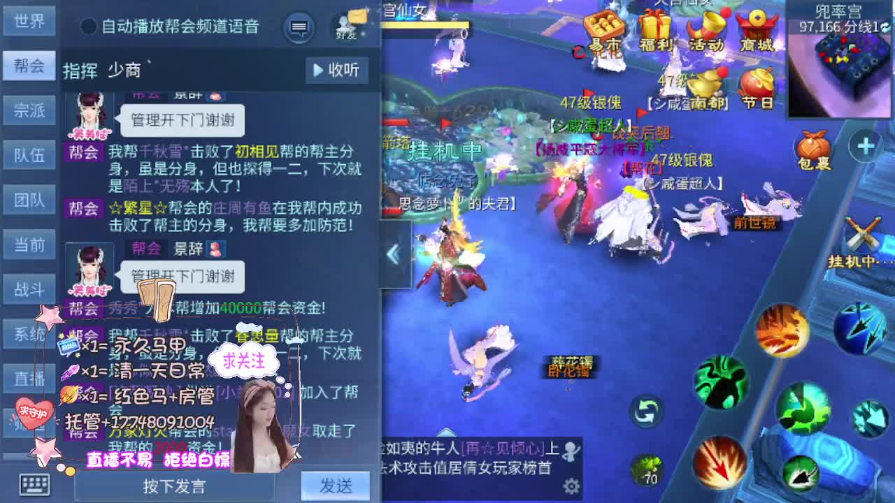 看全民争霸赛抽周边 第5段