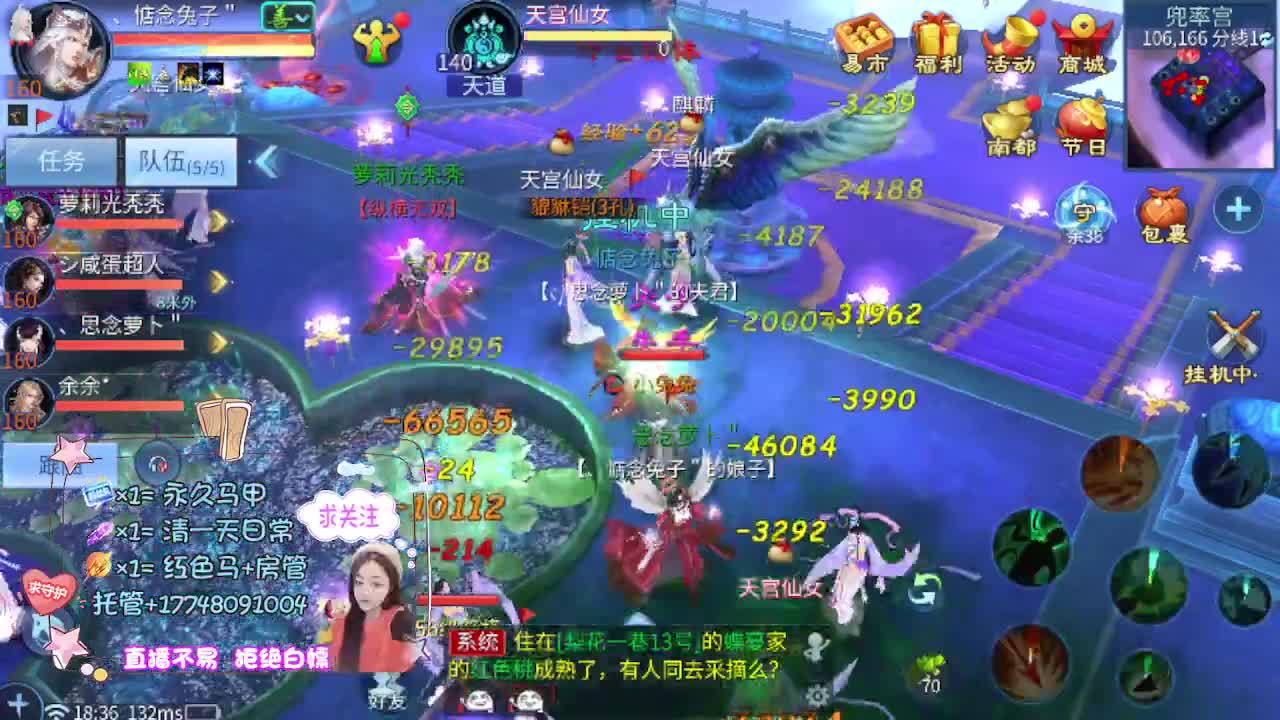 看全民争霸赛抽周边 第6段