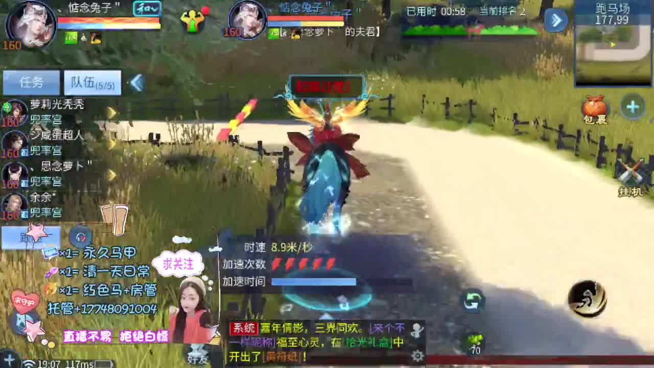 看全民争霸赛抽周边 第7段