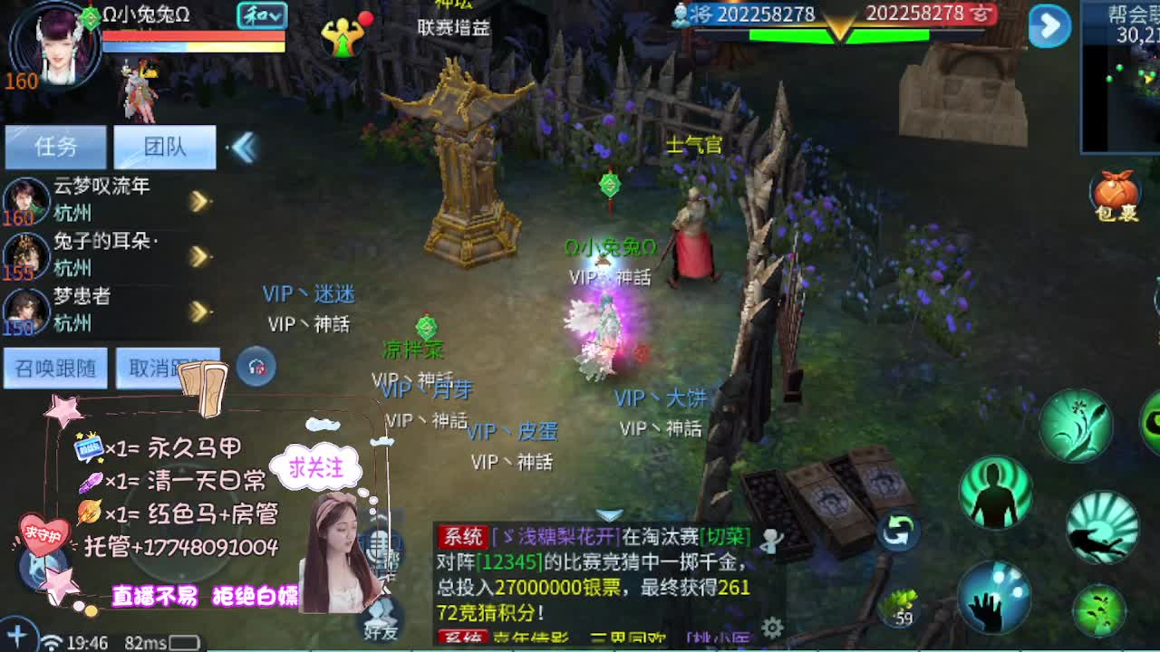 看全民争霸赛抽周边 第8段