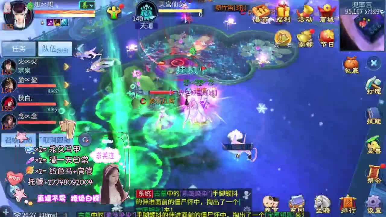 看全民争霸赛抽周边 第10段