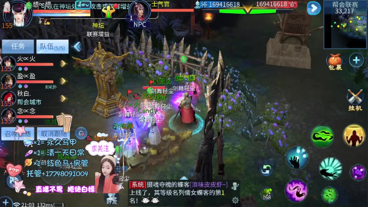 看全民争霸赛抽周边 第11段