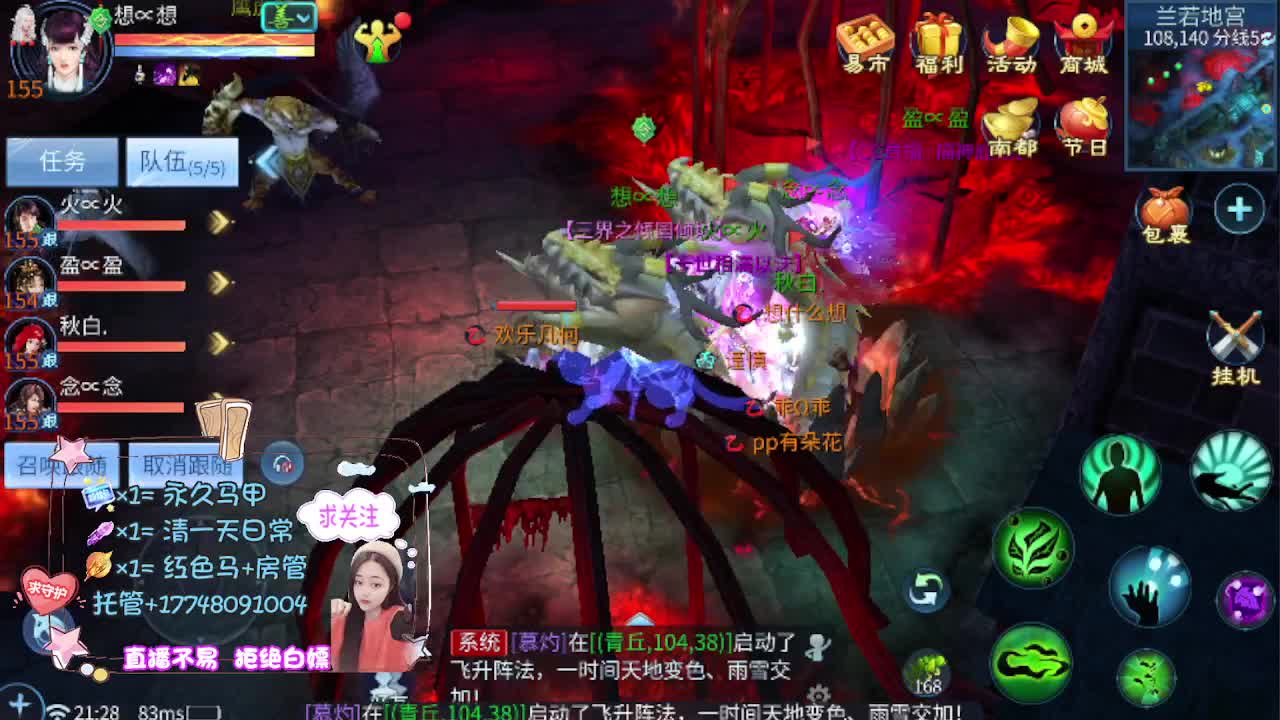 看全民争霸赛抽周边 第12段