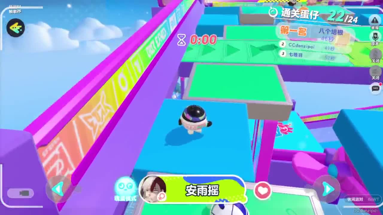 奔跑吧，少年 第6段