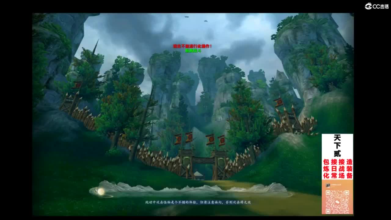 血战第一杀马特天机 第5段