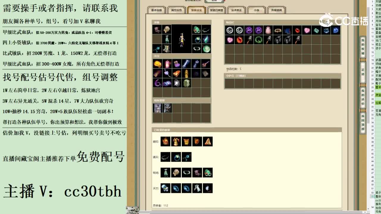 2023-08-08 23-13-07女魔