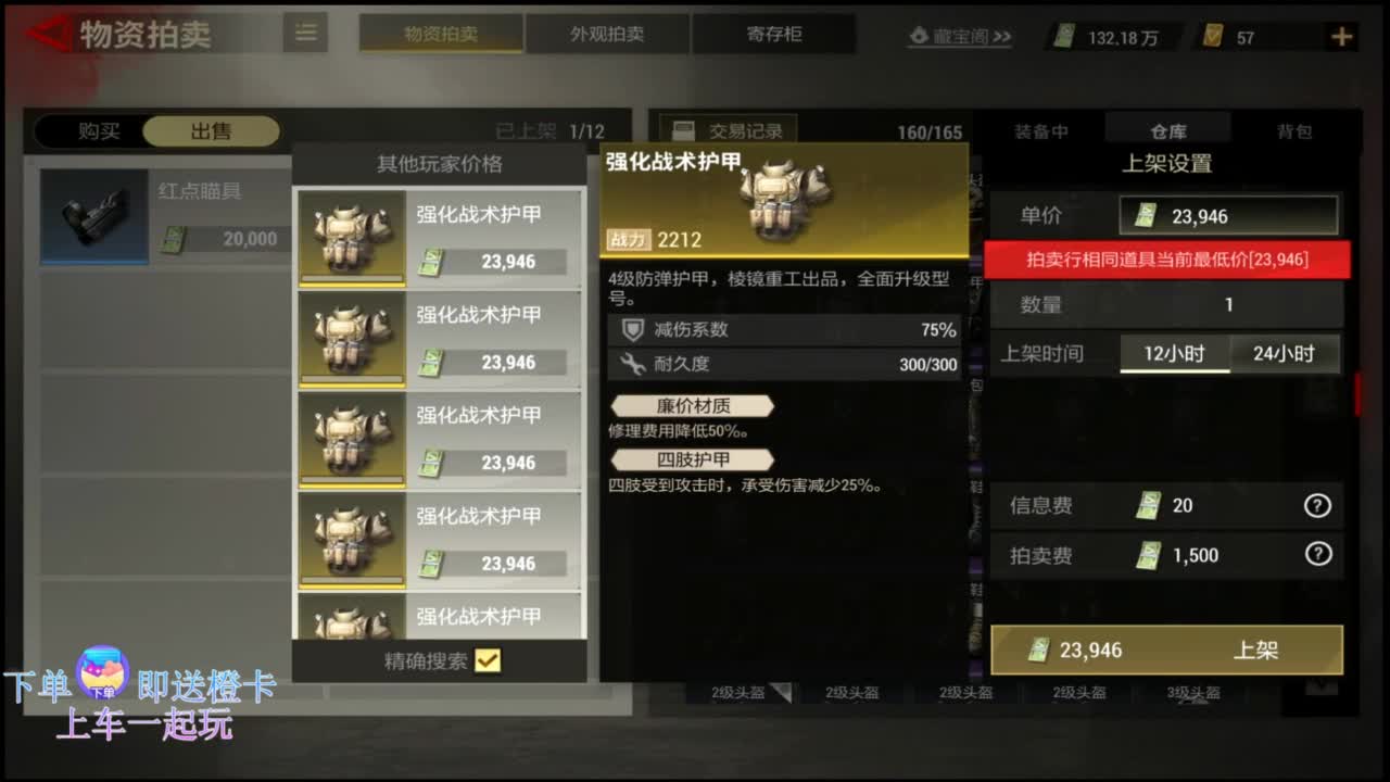 在线带粉0.o 第5段