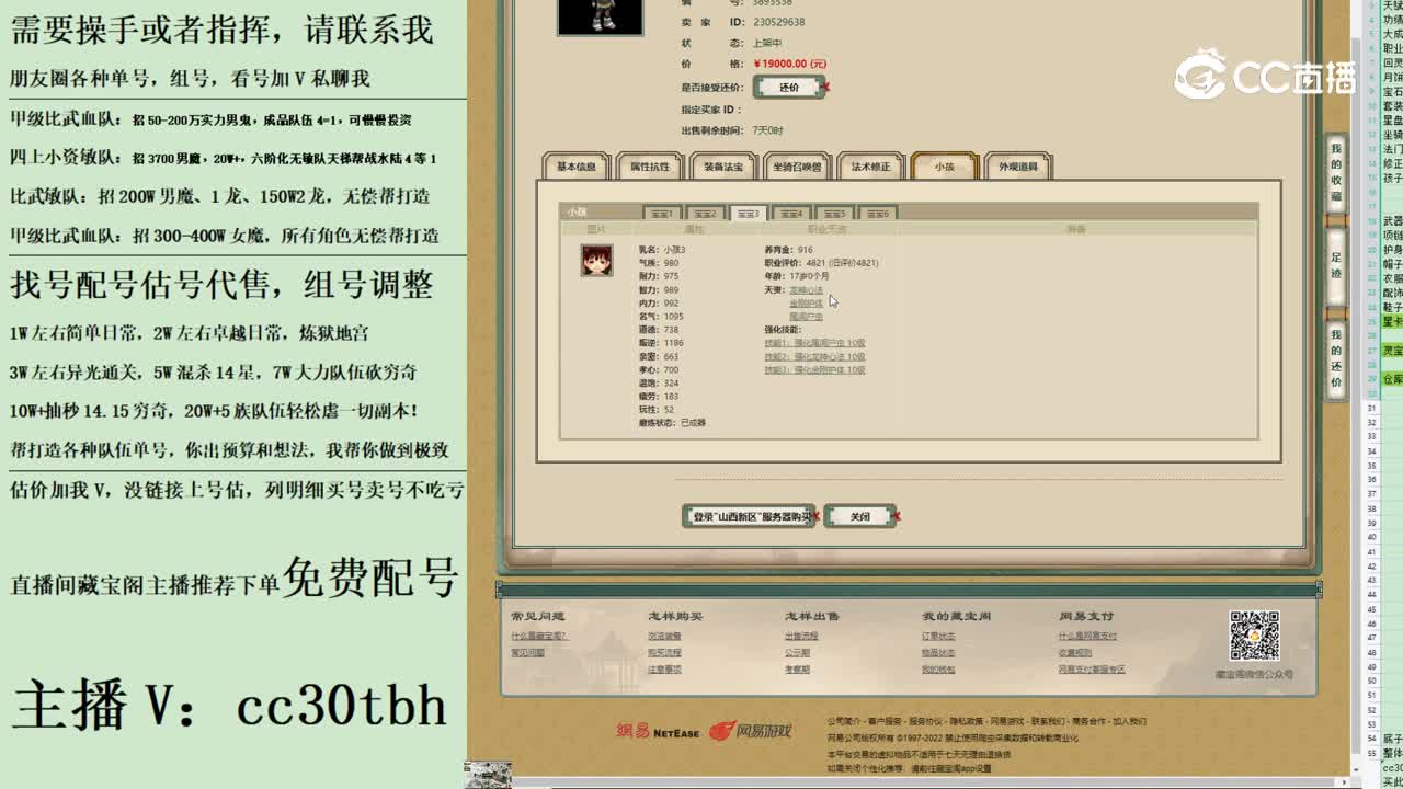 2023-08-08 23-15-22男鬼1