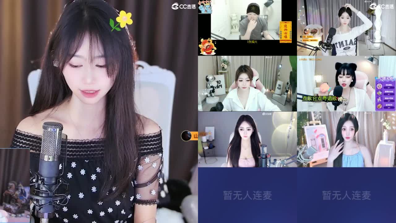需要你关心的小可奥 第5段