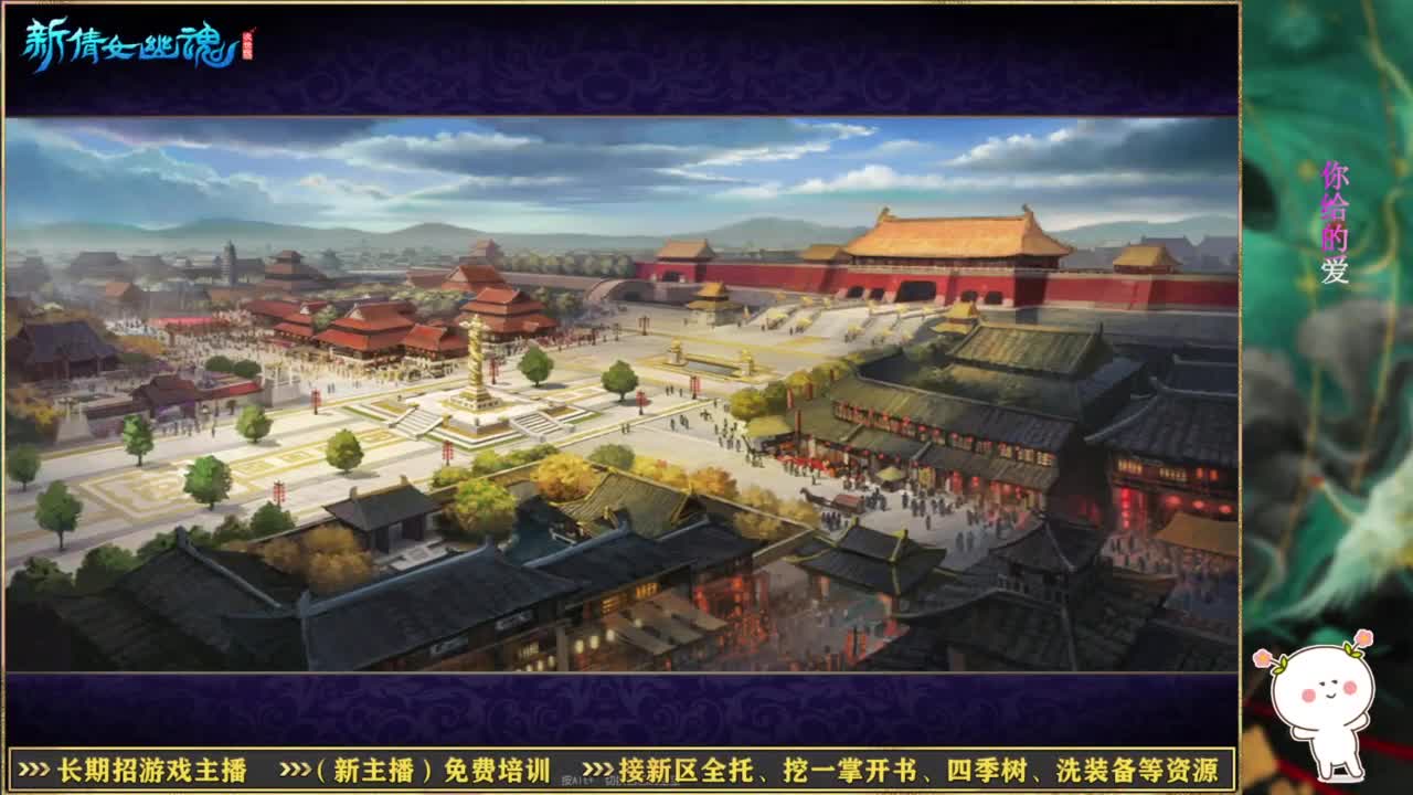 断桥雪550幸运转钟。 第2段