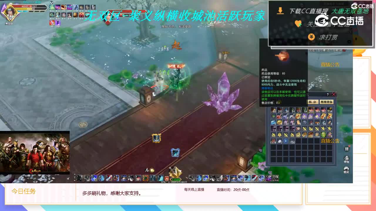 天梯