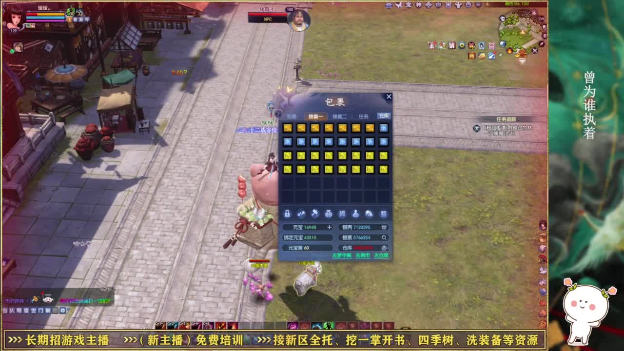 断桥雪550幸运转钟。 第6段