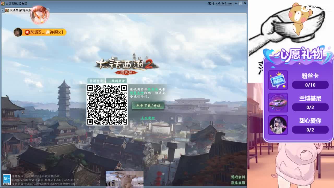心之所向，便是阳光，无所畏惧，便是远方 第2段