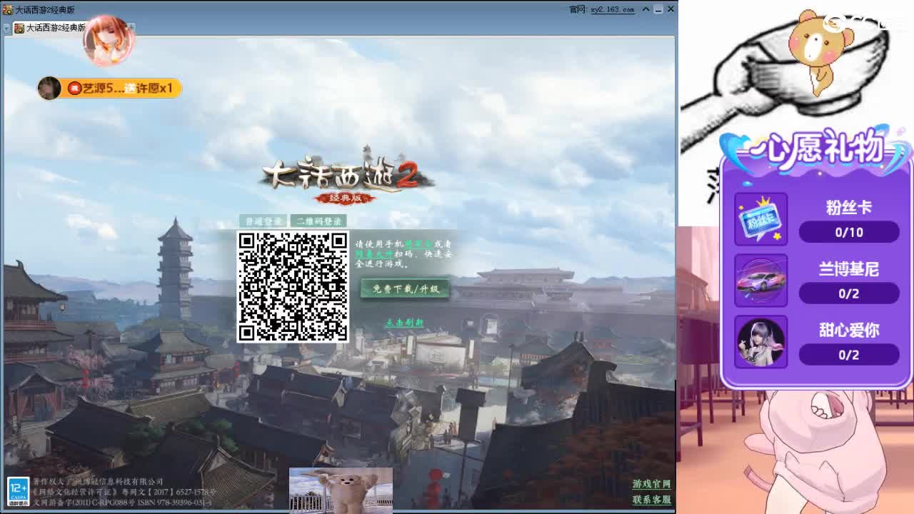 心之所向，便是阳光，无所畏惧，便是远方 第3段