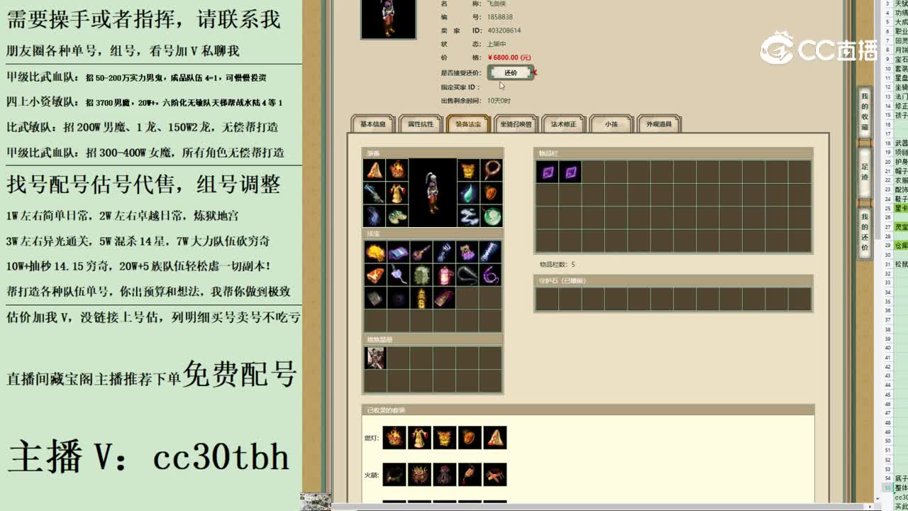 2023-08-08 23-20-58男人123