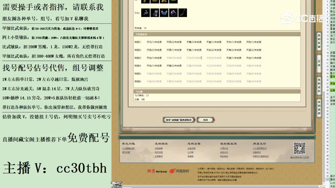 2023-08-08 23-24-57男仙