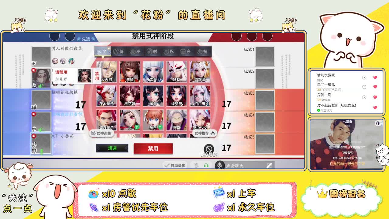 好好播 好好活 越努力 越幸运~ 第1段