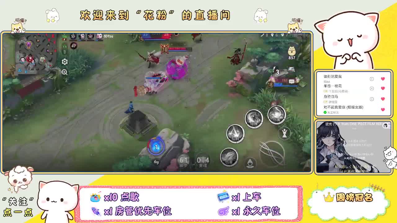 好好播 好好活 越努力 越幸运~ 第2段