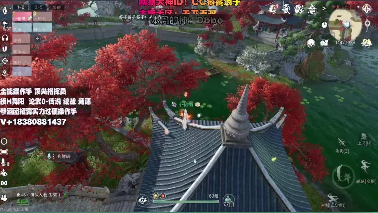顶尖指挥 接舞阳 论武 第1段