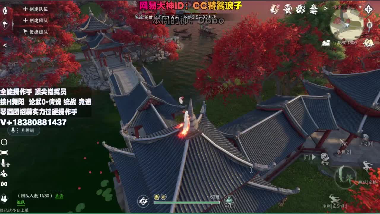 顶尖指挥 接舞阳 论武 第3段