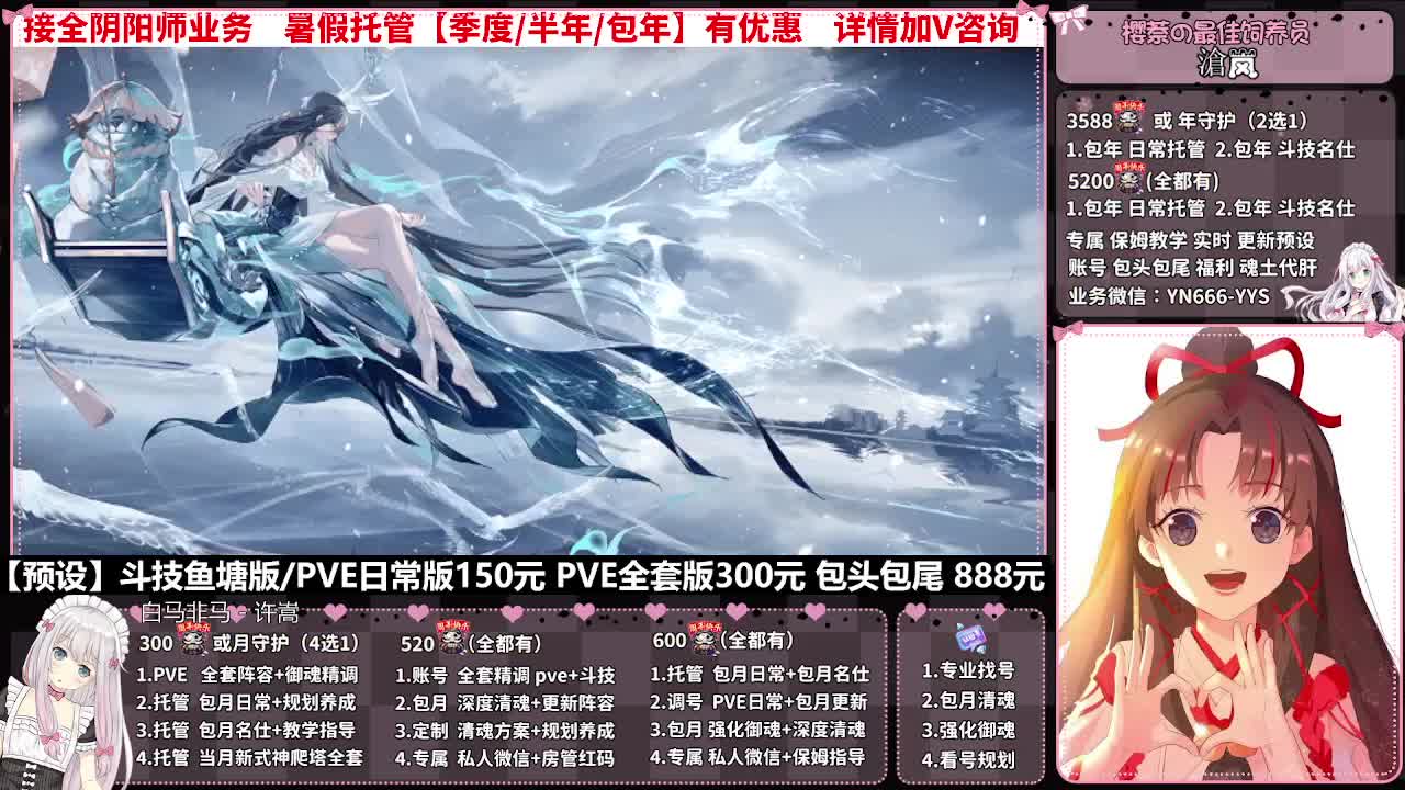 直播调号|日常&斗技托管|代肝 第10段