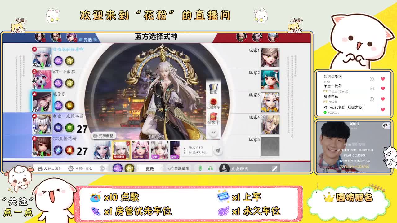 好好播 好好活 越努力 越幸运~ 第3段