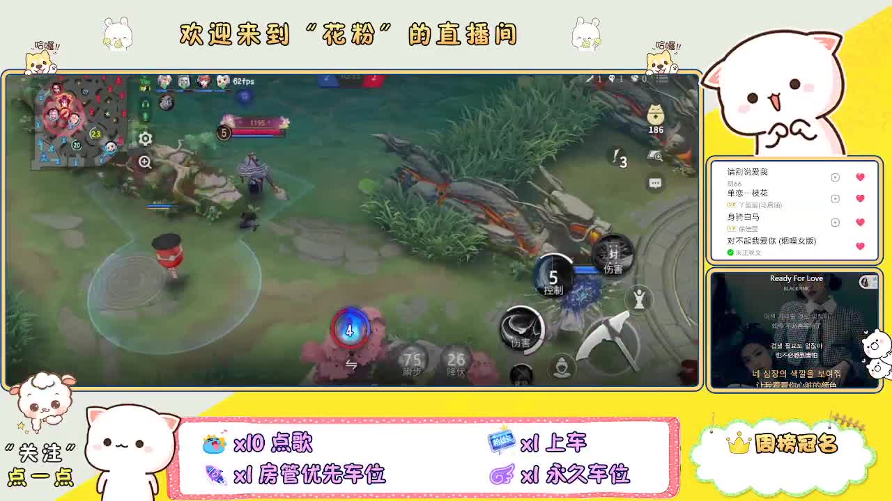 好好播 好好活 越努力 越幸运~ 第4段