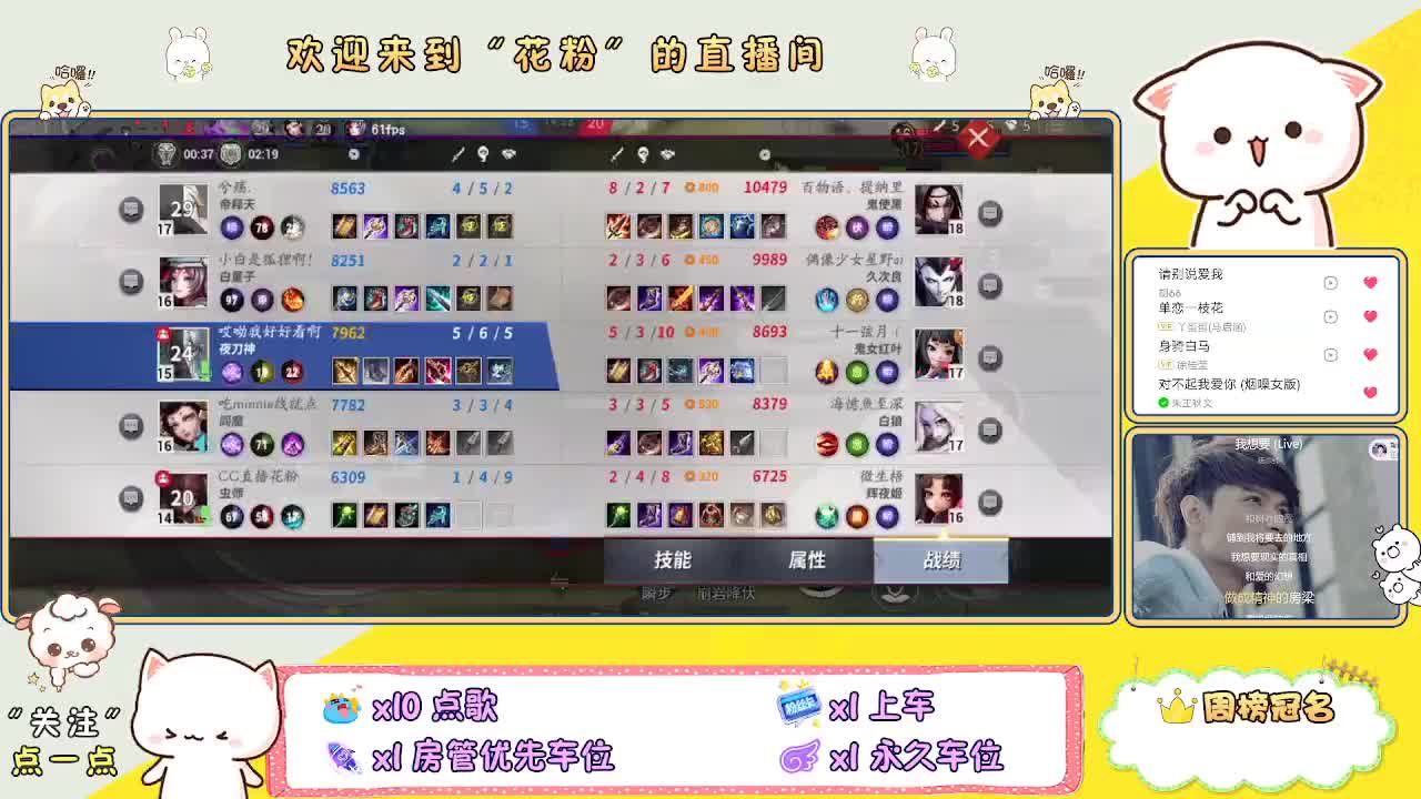 好好播 好好活 越努力 越幸运~ 第6段