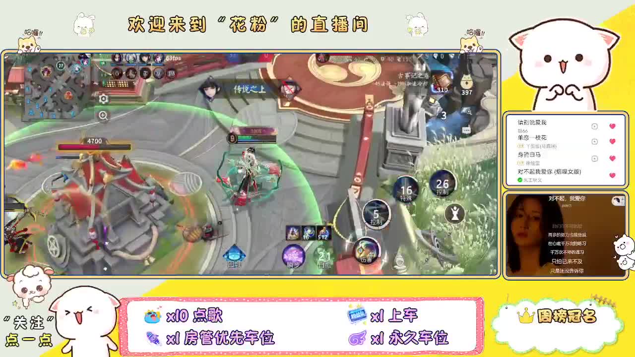 好好播 好好活 越努力 越幸运~ 第7段