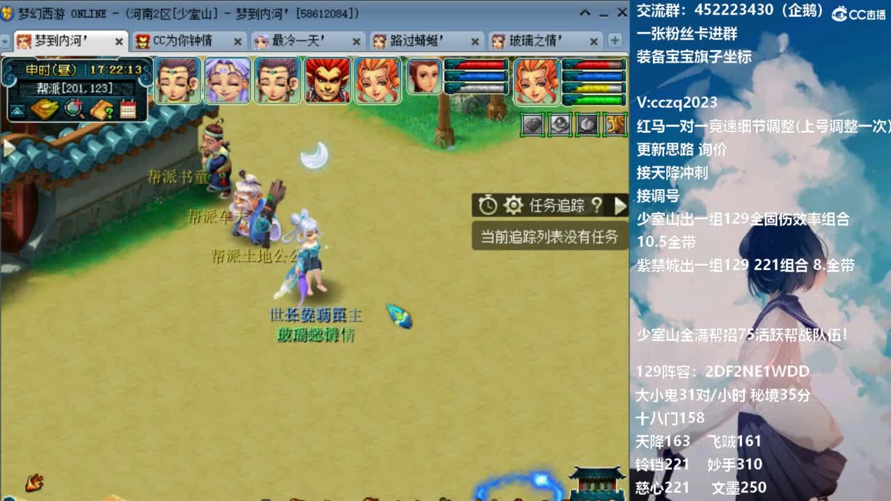 129固伤221的千亿之路！接天降冲刺 第1段