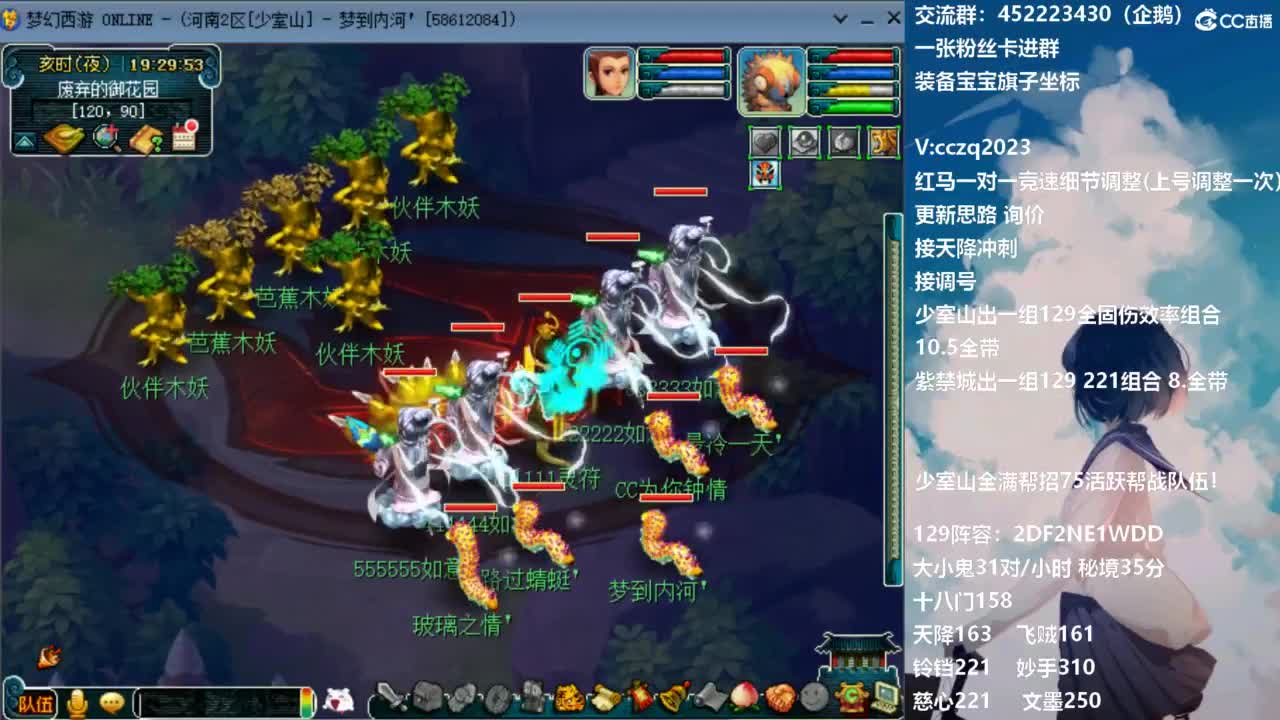 129固伤221的千亿之路！接天降冲刺 第5段